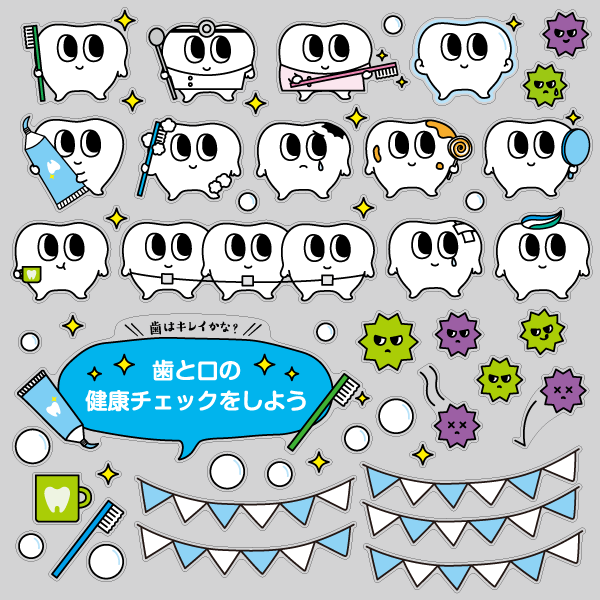 【VP】デンタルちゃん 虫歯予防の写真