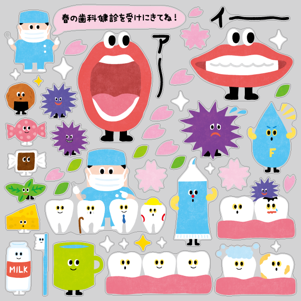【VP】歯医者さんズ　スプリング