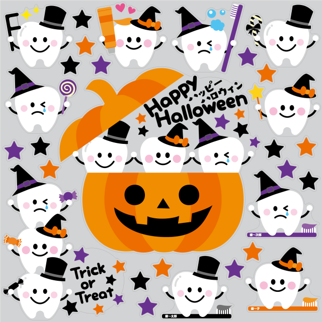 【VP】歯～の3 兄姉弟「ハロウィンバージョン」の写真