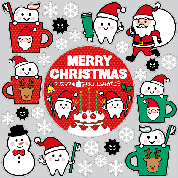 【VP】歯をみがこう！クリスマスin コップ