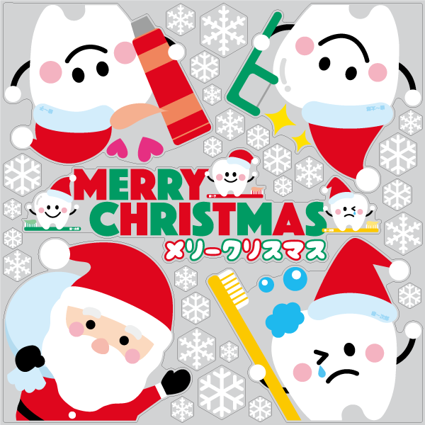 【VP】歯~の3 兄姉弟「クリスマス四隅バージョン」