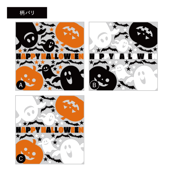【VP】四隅のハロウィン《色バリ》