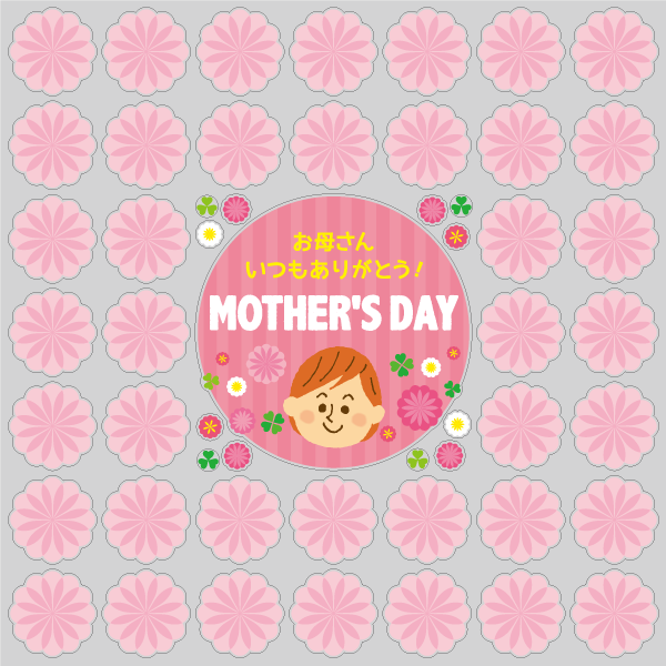 【VP】ワイワイMOTHER'S DAYの写真