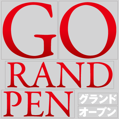 dno17002_l_r.png