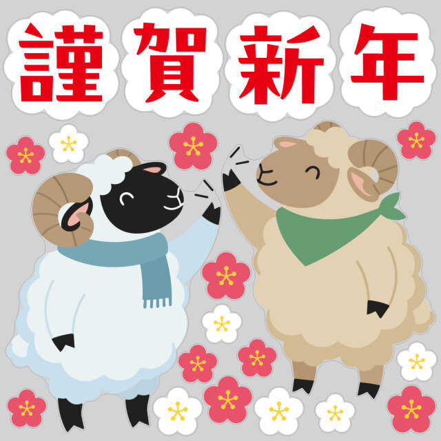 【VP】分割 ひつじさんのハイタッチ