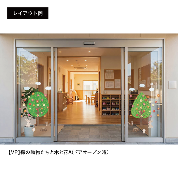 【VP】森の動物たちと木と花Aドアオープン時