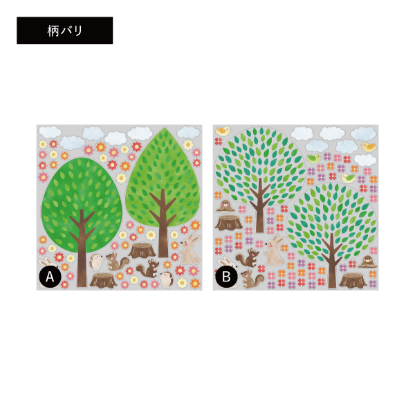 【VP】森の動物たちと木と花《柄バリ》