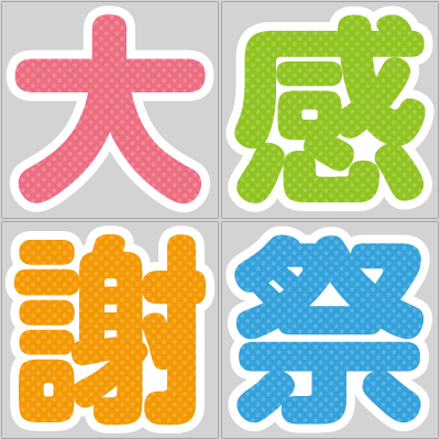 ds1008_l_c.png