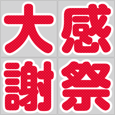ds1008_l_r.png