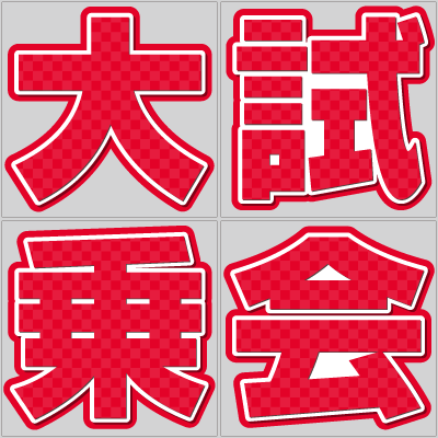 ds18010_l.png