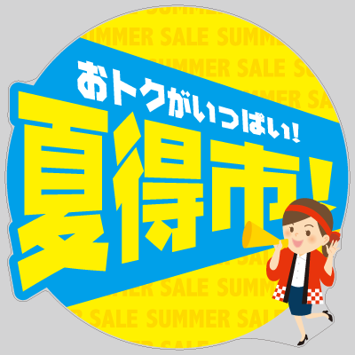 ds18033_m_b.png
