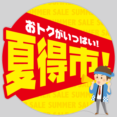 ds18033_m_r.png