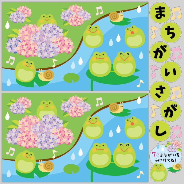 【VP】エッグシリーズまちがいさがし 夏（6月）の写真