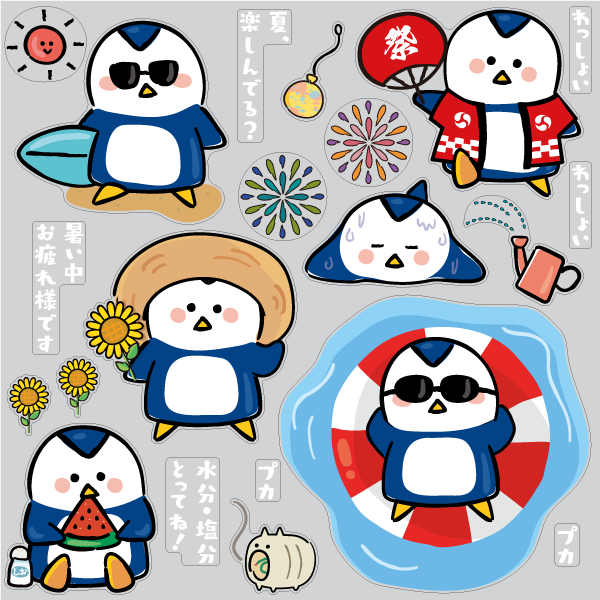 【VP】ペンギンスタンプ　〜夏のあなたに贈りたい〜