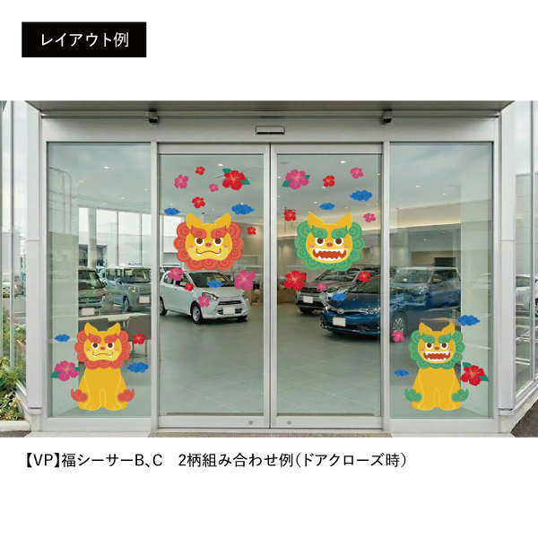 B、C組み合わせ例ドアクローズ