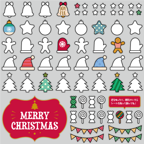 【VP】ワイワイクリスマスパーティーの写真