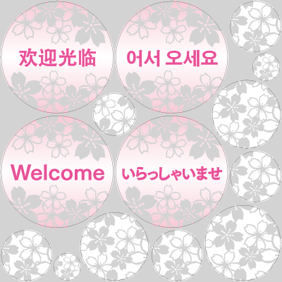 in20003_v.png