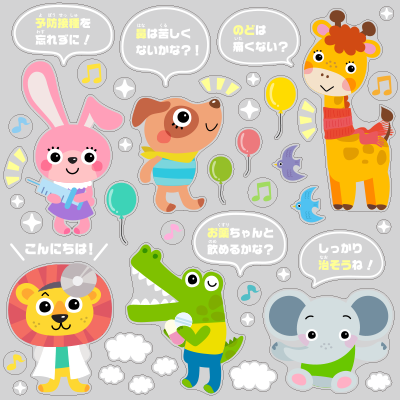 【VP】こんにちは！こどもの病院の写真