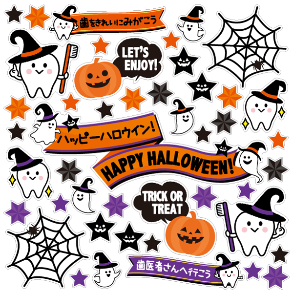 【壁】歯をみがこう！ハロウィンwithおばけ