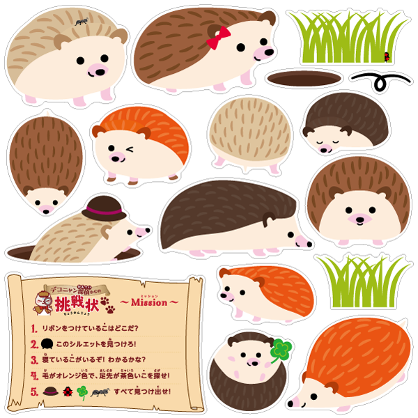 【壁】-デコニャン探偵からの挑戦状-ハリネズミの写真