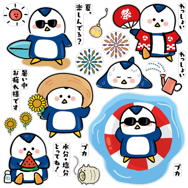 【壁】ペンギンスタンプ　-夏のあなたに贈りたい-