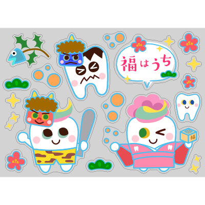 【PP】toothくんとtoothちゃんの豆まきの写真