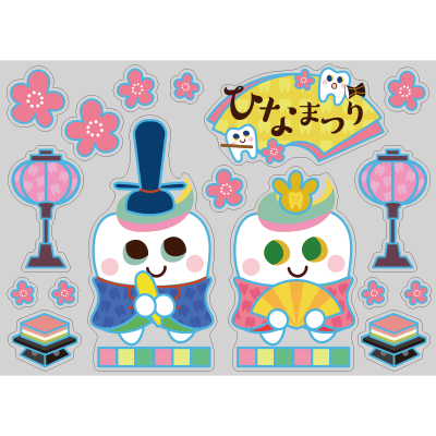 【PP】toothくんとtoothちゃんのひなまつりの写真