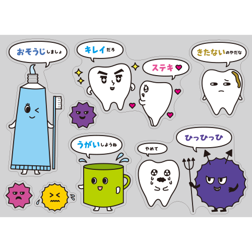 【PP】ティースフレンド ミニの写真