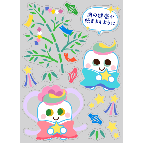 【PP】toothくんとtoothちゃんの七夕の写真