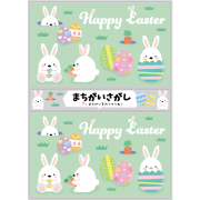 オーダー受付用ページ❁︎イースター オーダー受付用ページ❁︎イースター