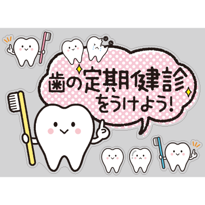ppde018.png