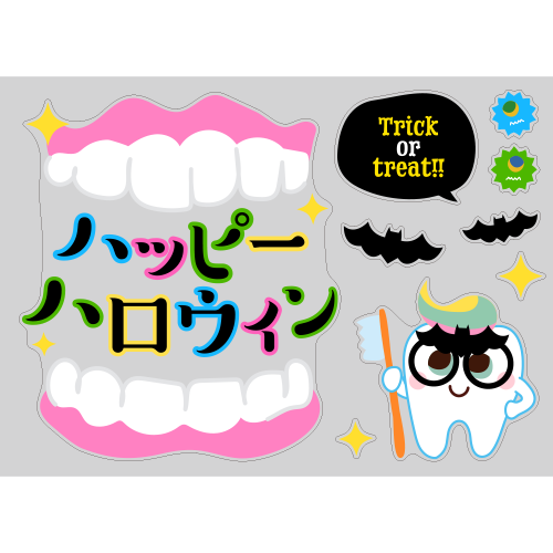 【PP】toothくんと仮装メガネ_Aの写真