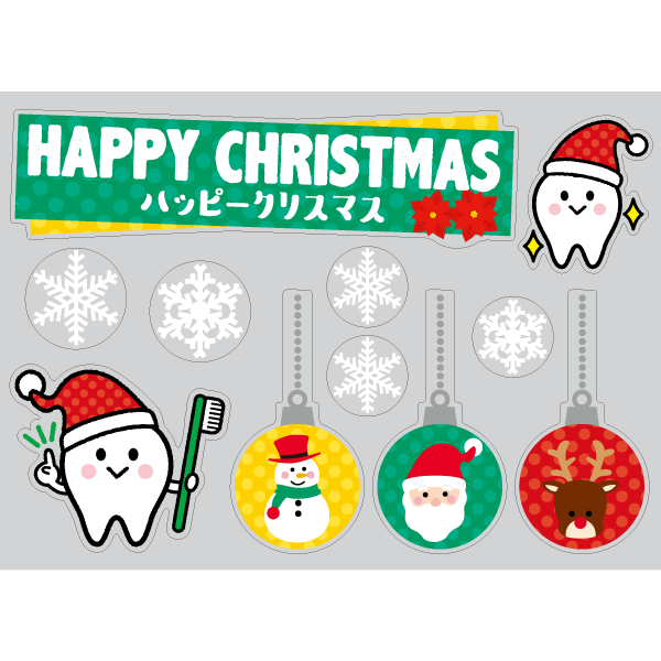 【VP】歯をみがこう！クリスマスオーナメントミニAの写真