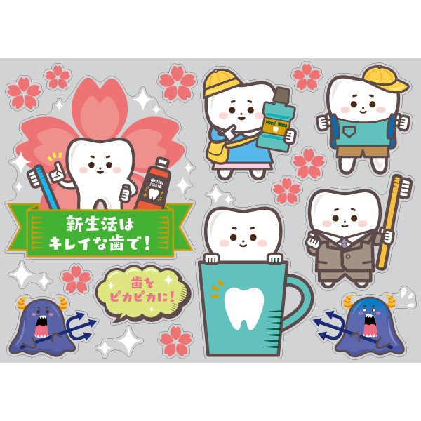 【PP】は（歯）っちゃんの新生活ミニ
