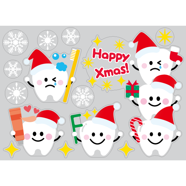 【PP】歯～の3兄姉弟のクリスマス ミニ