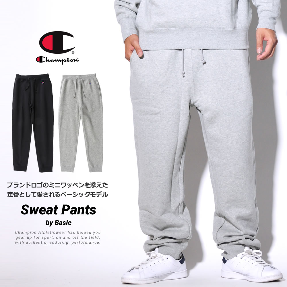 チャンピオン Champion スウェットパンツ メンズ レディース 裏起毛 C3 Q5 秋冬 再販 メンズカジュアルファッション通販deep