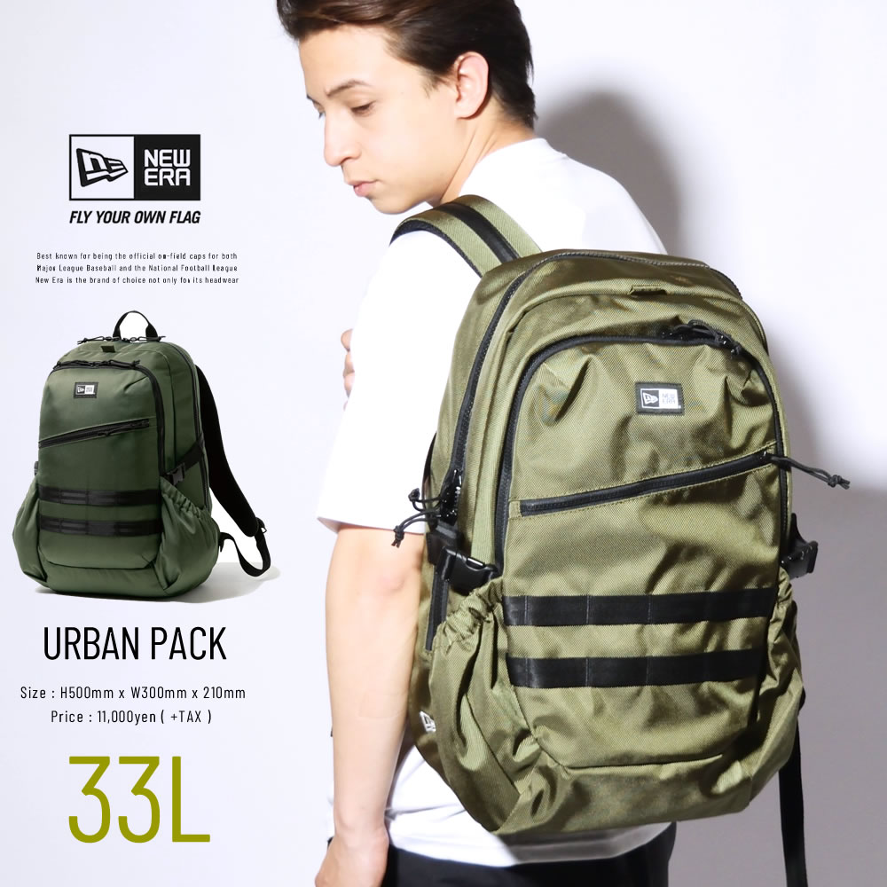 ニューエラ New Era リュック バックパック メンズ アーバンパック 33l オリーブ 21ss 春夏 新作 ファッション メンズ カジュアル ストリート系 B系ファッション 通販 ニューエラ New Era リュック バックパック メンズ アーバンパック 33l オリーブ 21ss 春夏 新作 ファッション メンズ カジュアル ストリート系 B系ファッション 通販