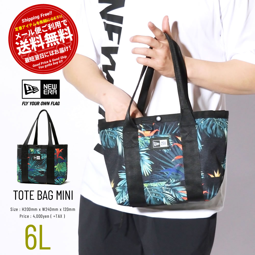 ニューエラ New Era トートバッグ メンズ レディース ミニトートバッグ 6l ブラックボタニカル 21ss 春夏 新作 ファッション メンズ カジュアル ストリート系 B系ファッション 通販