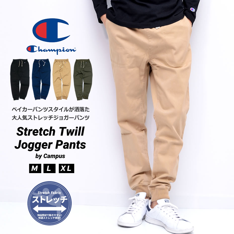 チャンピオン Champion ジョガーパンツ メンズ ストレッチ チノパン C3 T1 秋冬 新作 メンズカジュアルファッション通販deep