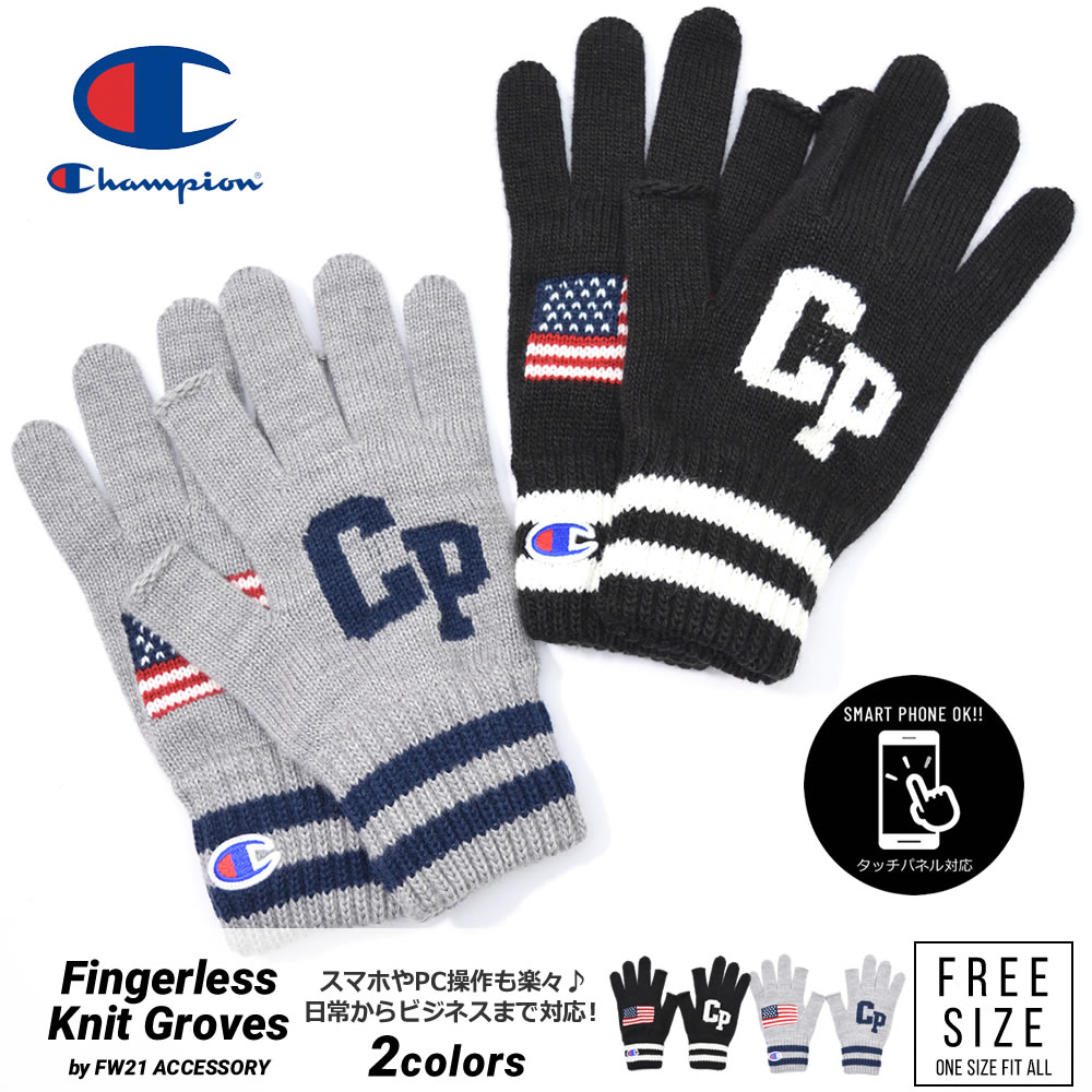 チャンピオン Champion 手袋 メンズ スマホ対応 5本指 指切りニットグローブ 682-1021 秋冬 新作 21v2034