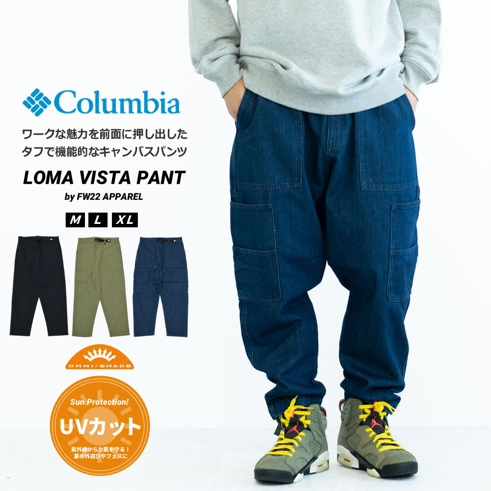 コロンビア ワークパンツ メンズ テーパード キャンバス デニム ベルト付き UVカット Columbia ロマビスタパンツ PM0768 22v1030