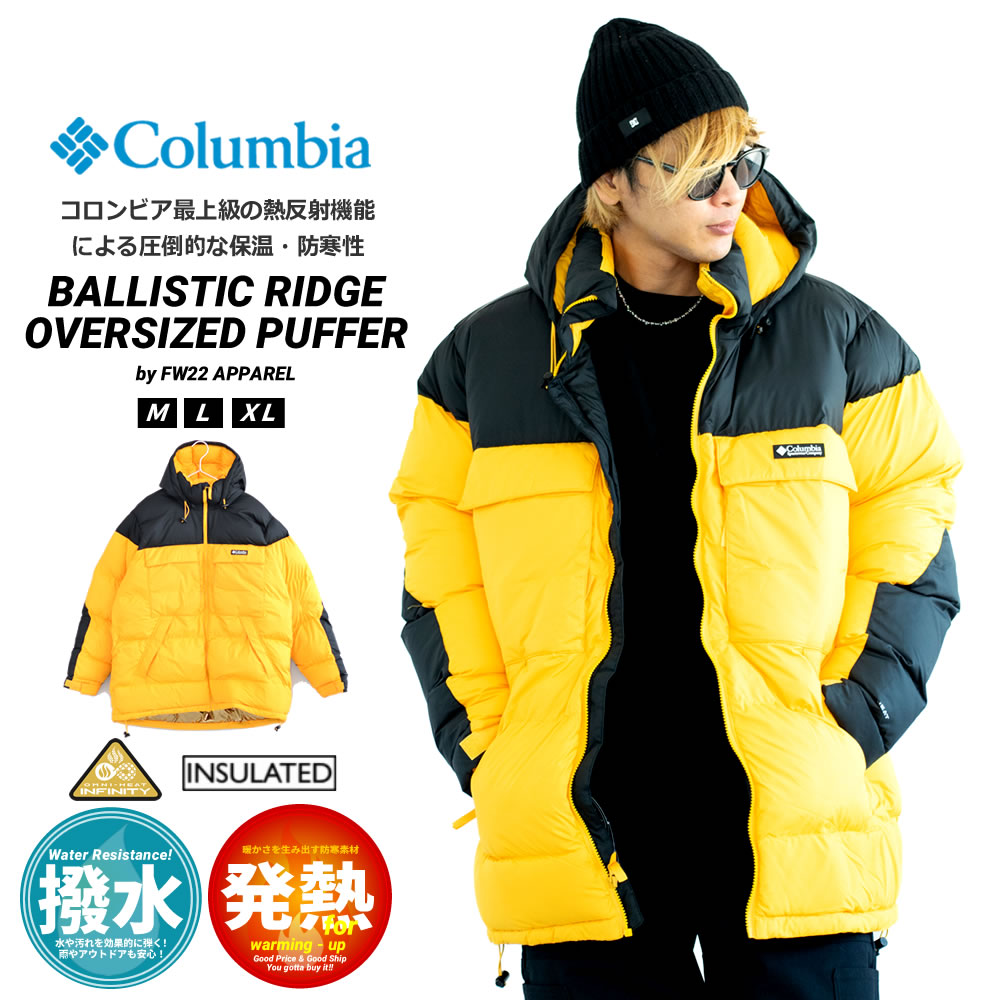コロンビア Columbia 中綿ダウンジャケット メンズ アウター オムニヒート 撥水 アウトドア ブランド バリスティックリッジオーバーサイズドパファー WM4393 22v1036