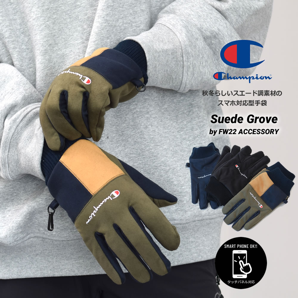 チャンピオン Champion 手袋 メンズ スマホ対応 スエードグローブ 22FW 682-0012 22v1062