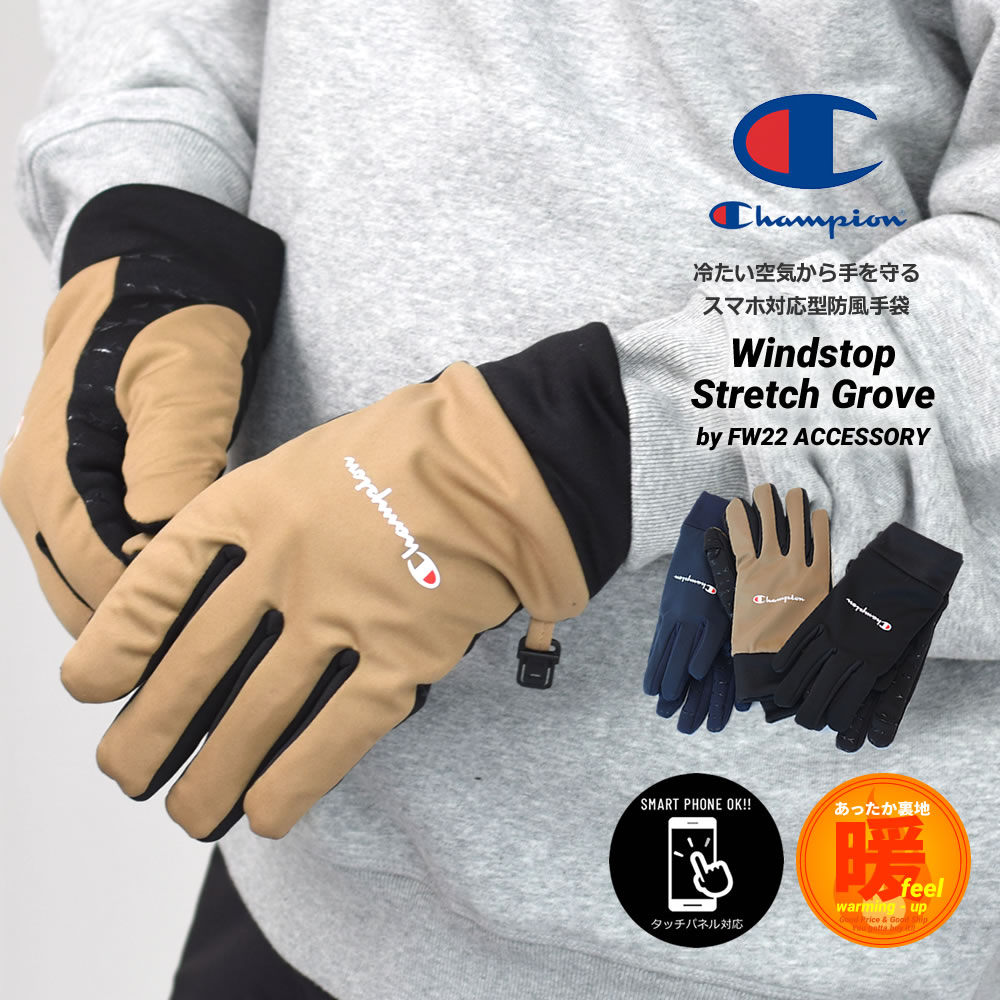 チャンピオン Champion 手袋 メンズ スマホ対応 防風 ストレッチグローブ 22FW 686-0012 22v1063