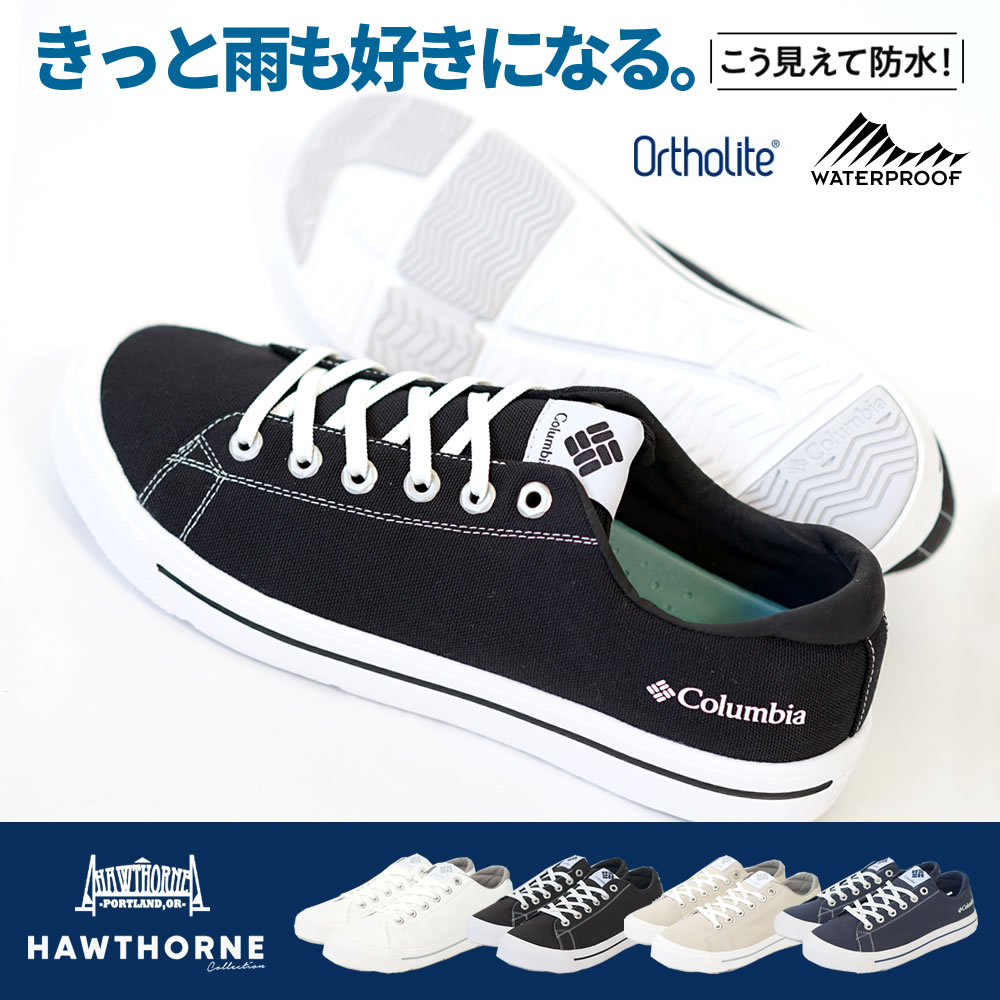 Columbia コロンビア スニーカー ローカット 防水 メンズ レディース ブランド アウトドア 釣り ホーソンレインロウスリーウォータープルーフ YU5529  23v1071