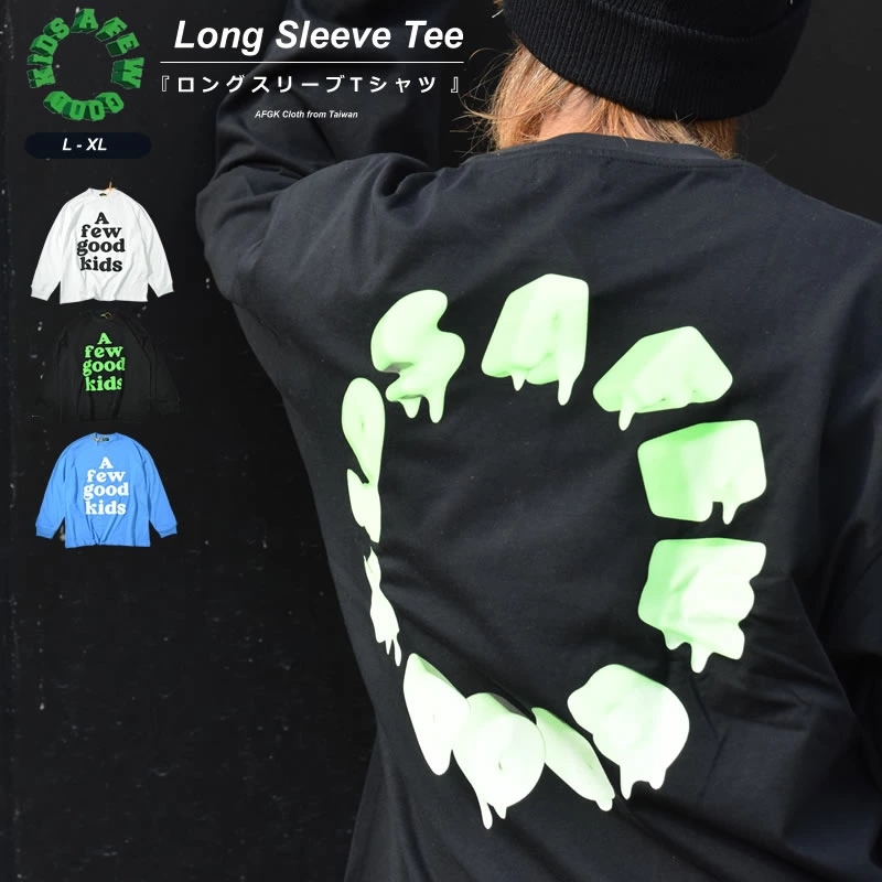 A FEW GOOD KIDS アフューグッドキッズ AFGK ロンT 長袖Tシャツ オーバーサイズ DRIP CIRCLE LOGO LONG SLEEVE メンズ レディース ストリート系 ブランド afgk010