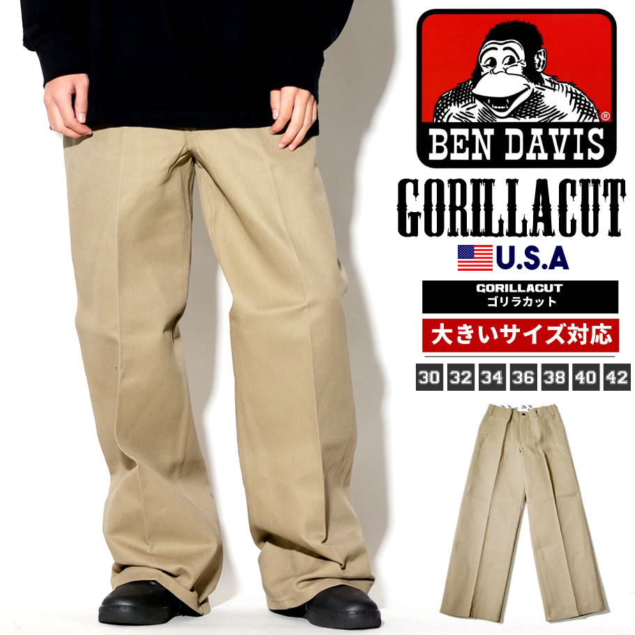 BEN DAVIS ベンデイビス ワークパンツ チノパン メンズ ワイド 大きいサイズ USAモデル ゴリラカットパンツ ファッション メンズ