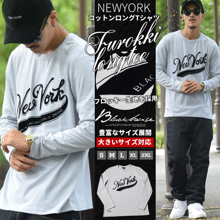 BLACK HORSE (ブラックホース) 長袖Tシャツ BHTT022 bhtt022