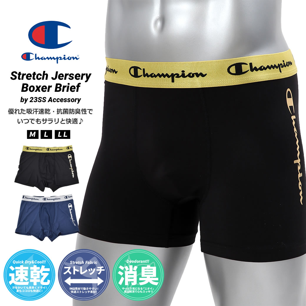 チャンピオン ボクサーパンツ メンズ 下着 前閉じ 吸汗速乾 抗菌防臭 Champion ストレッチジャージ ボクサーブリーフ バーティカルロゴ champion-cm6p202