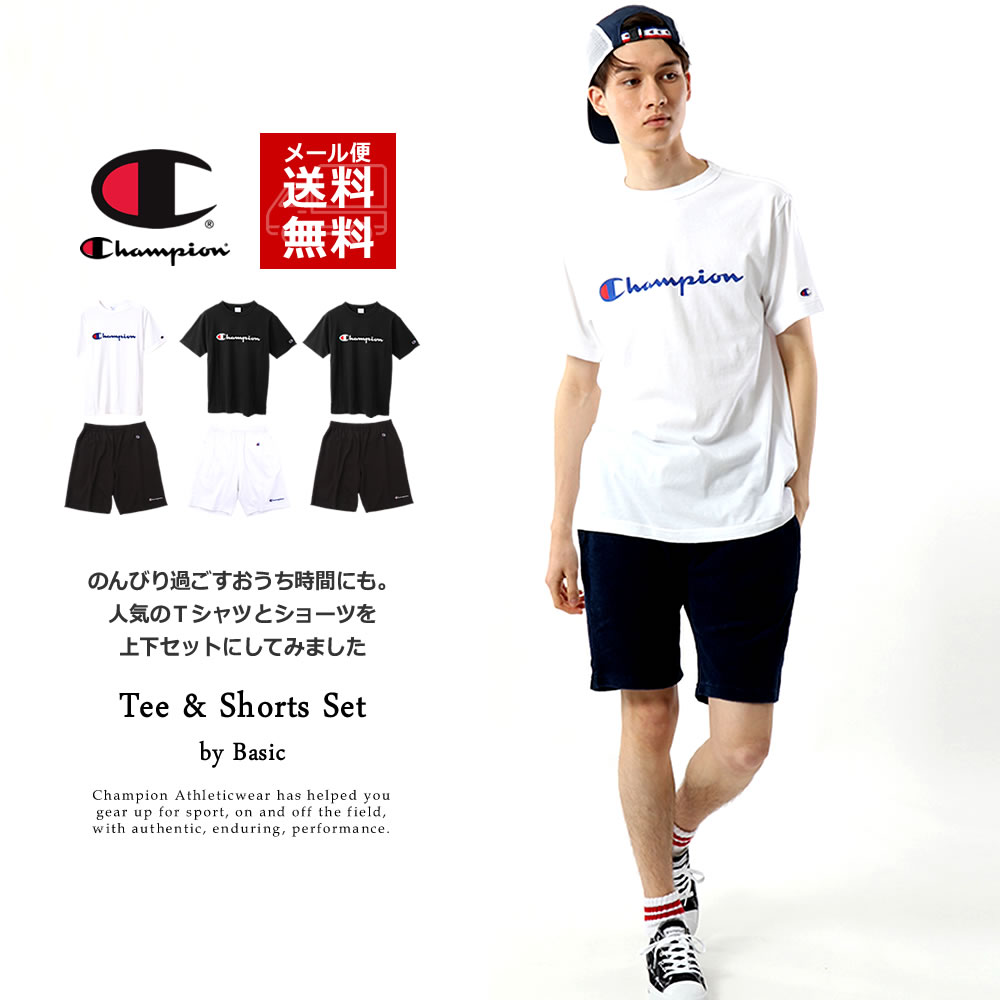 チャンピオン Champion セットアップ ロゴTシャツ スウェットハーフパンツ 上下セット メンズ レディース C3-P302×C3-P501 春 夏